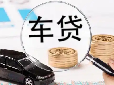 内蒙古企业贷款到期无法偿还，会有什么具体后果？