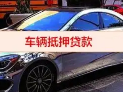 内蒙古厂房抵押贷款申请条件、利率和还款方式等详细分享